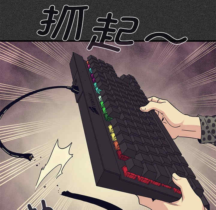 发小碰不得/强制催眠