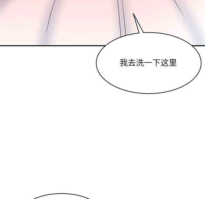 情迷研究室/神秘香味研究室