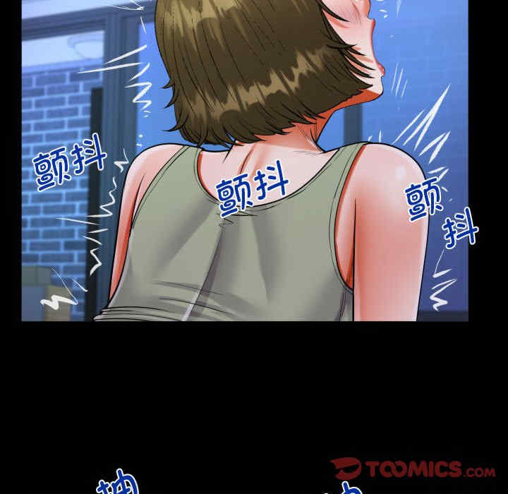 阿姨/意想不到的关系