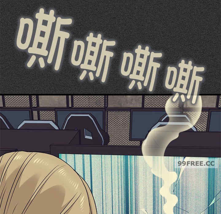 发小碰不得/强制催眠