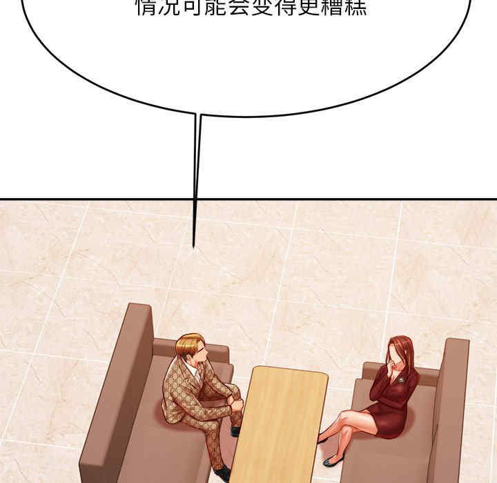 我的专属老师/老师的课外教学/辅导老师