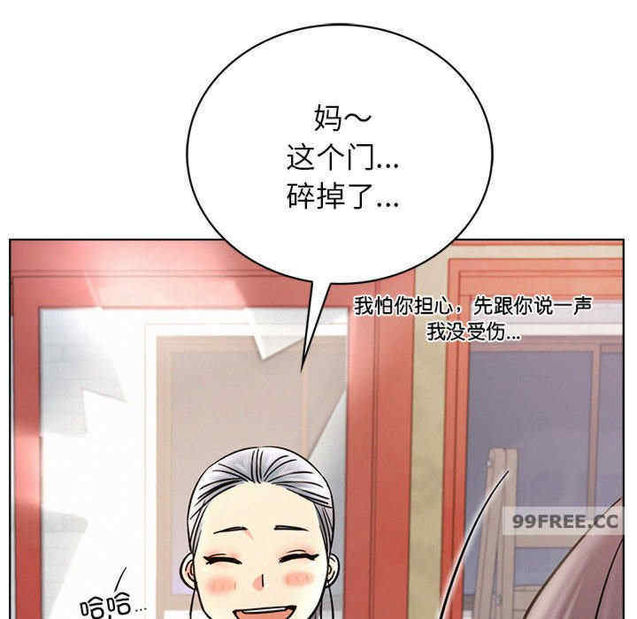 屋檐下的光/当我们在一起