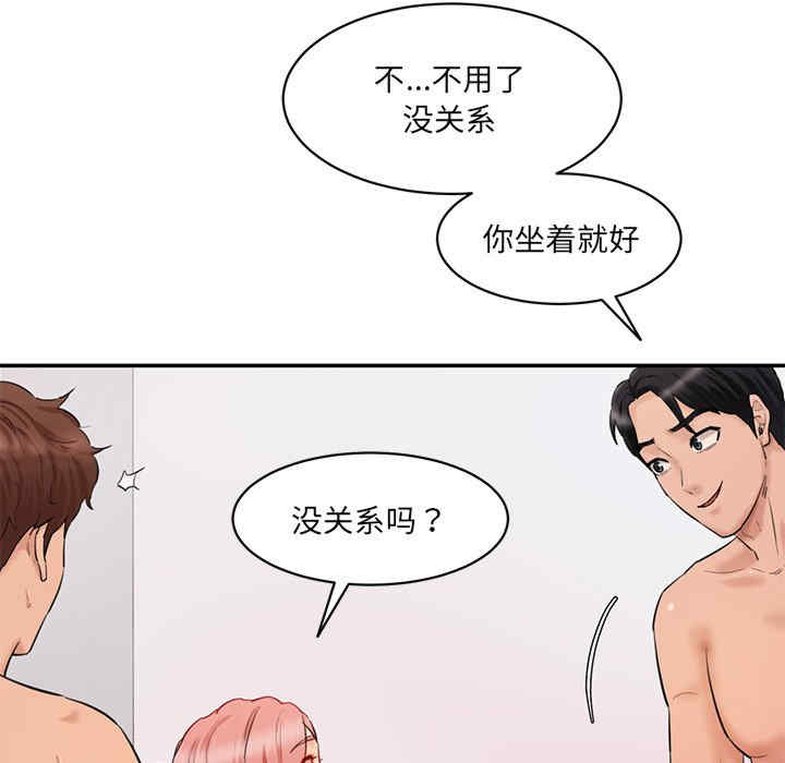 情迷研究室/神秘香味研究室