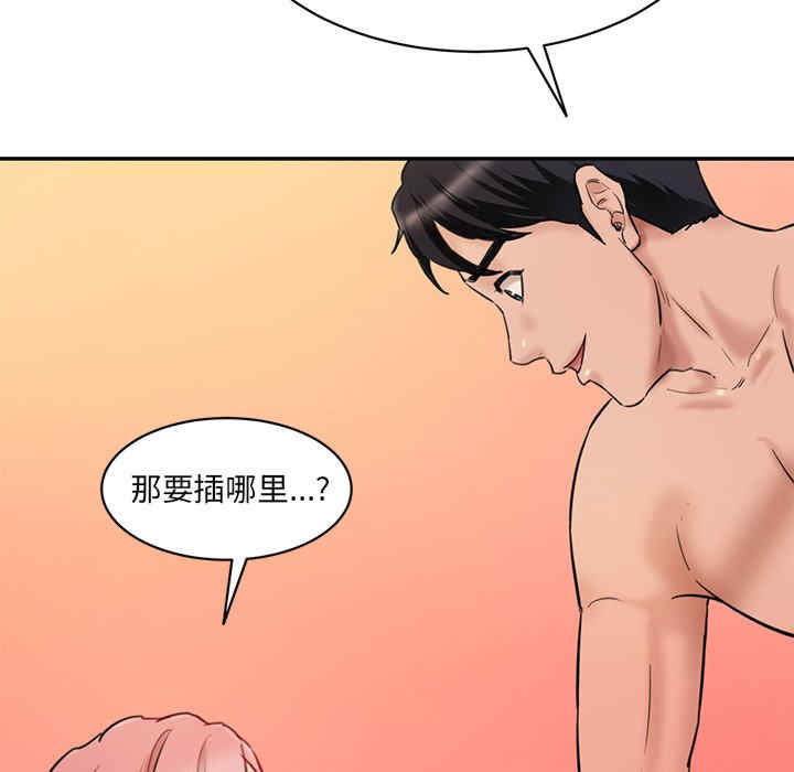 情迷研究室/神秘香味研究室