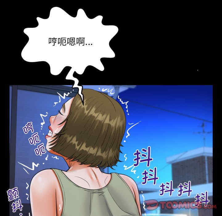 阿姨/意想不到的关系