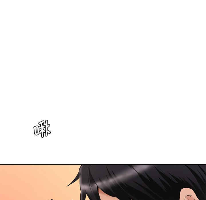 情迷研究室/神秘香味研究室