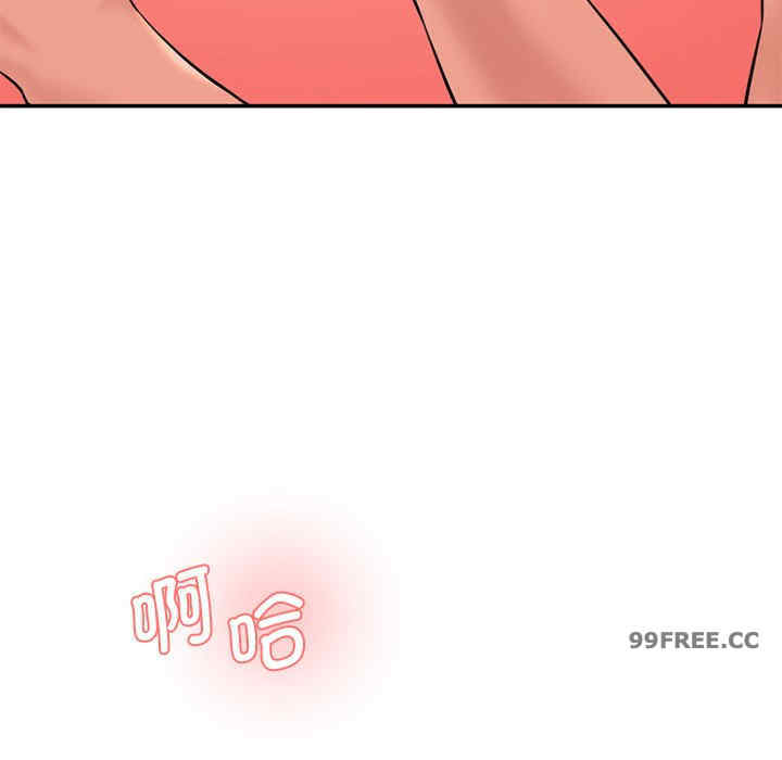 情迷研究室/神秘香味研究室