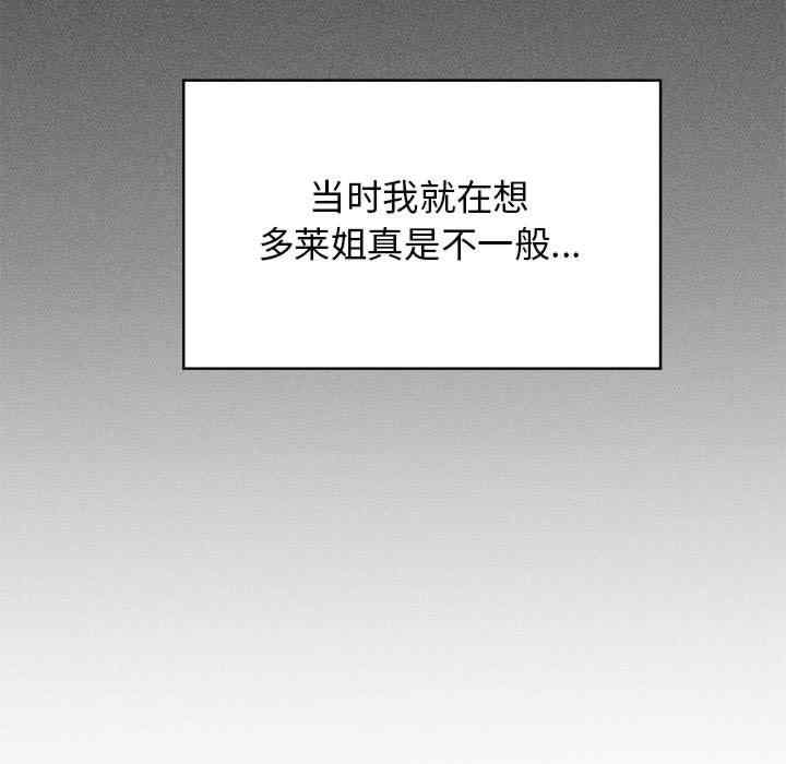 发小碰不得/强制催眠