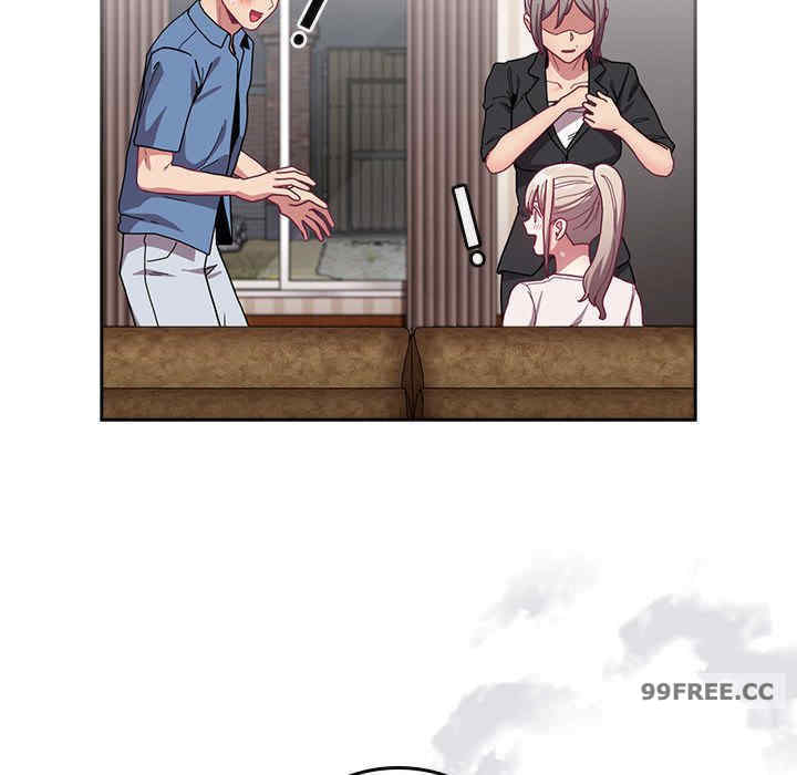 不请自来的未婚妻/陌生的未婚妻