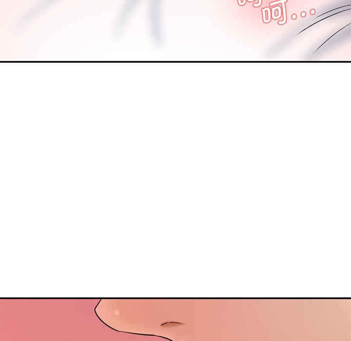 情迷研究室/神秘香味研究室