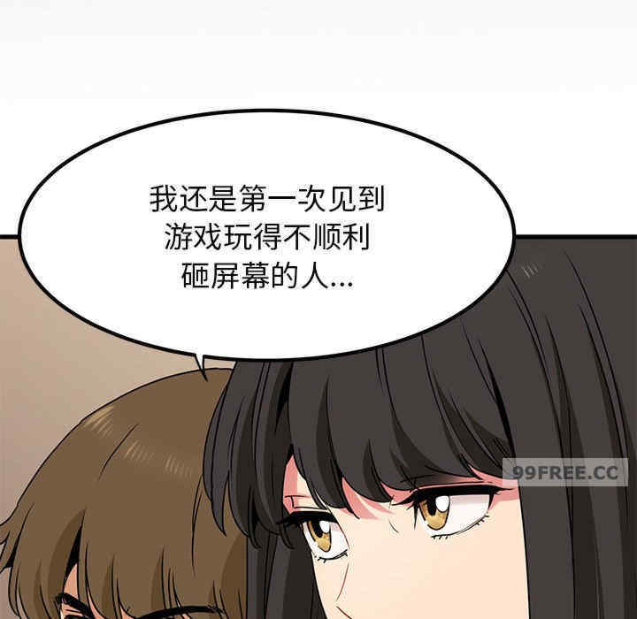 发小碰不得/强制催眠