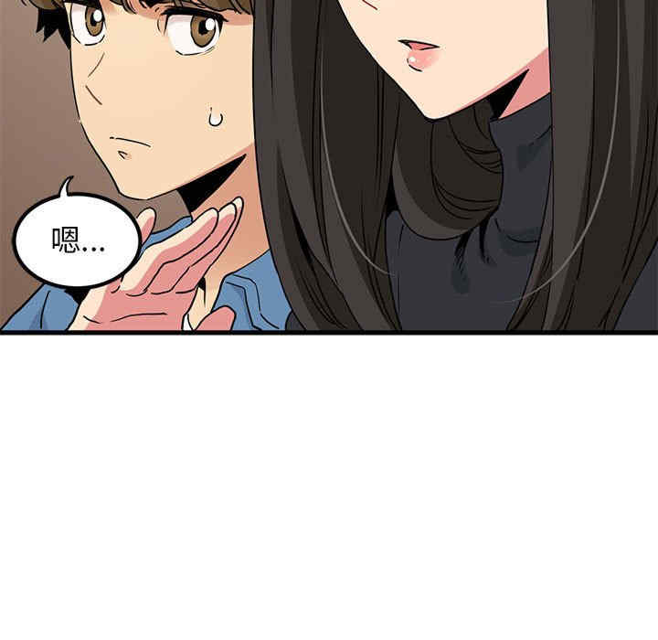 发小碰不得/强制催眠