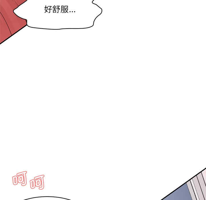 情迷研究室/神秘香味研究室