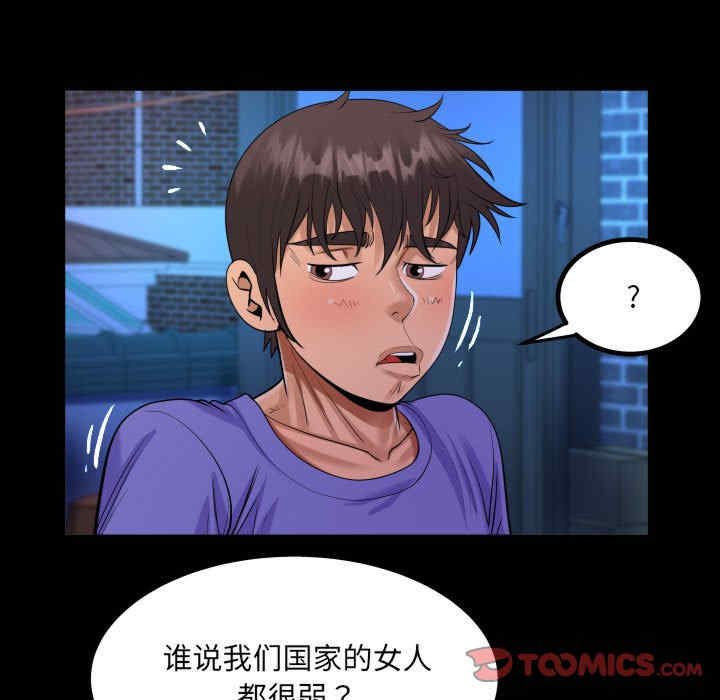 阿姨/意想不到的关系