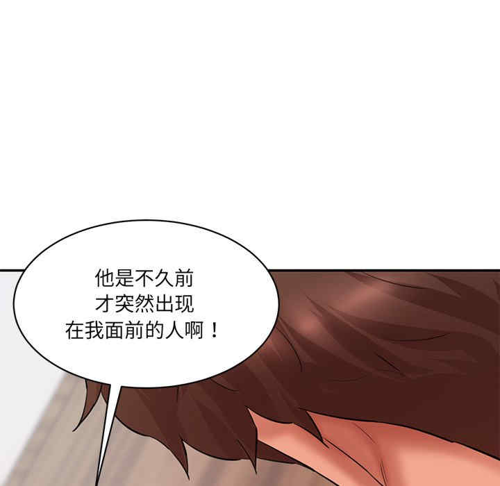 情迷研究室/神秘香味研究室