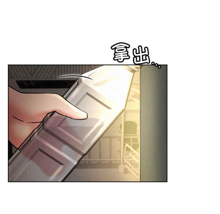 屋檐下的光/当我们在一起