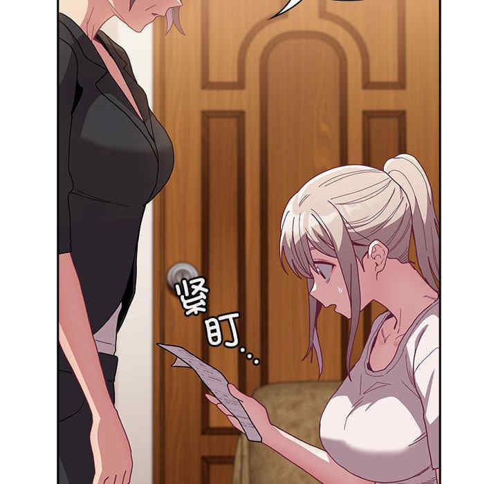 不请自来的未婚妻/陌生的未婚妻