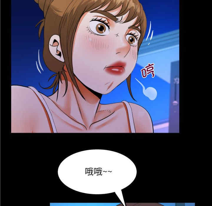 阿姨/意想不到的关系