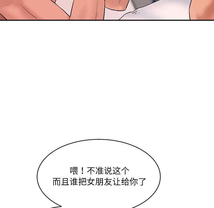 情迷研究室/神秘香味研究室