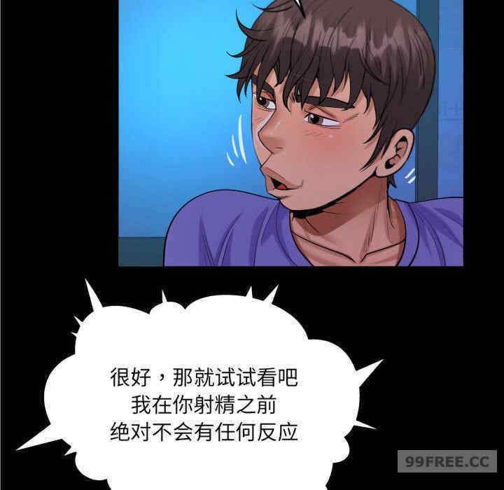 阿姨/意想不到的关系