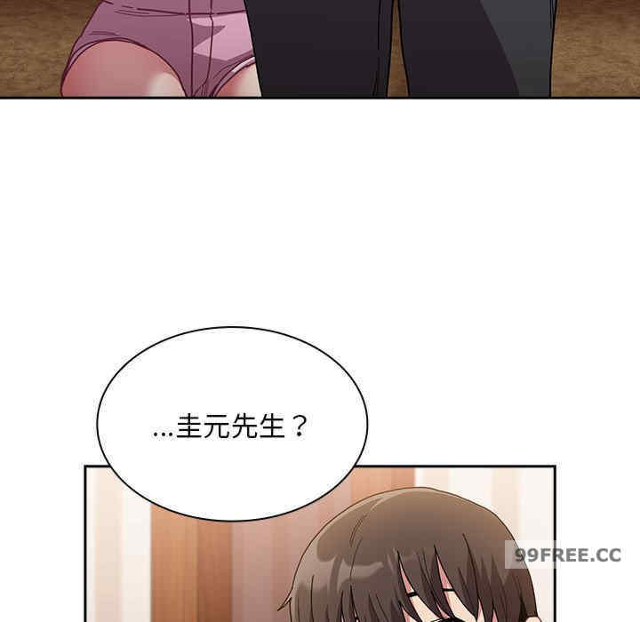 不请自来的未婚妻/陌生的未婚妻