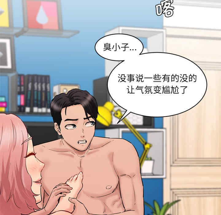 情迷研究室/神秘香味研究室