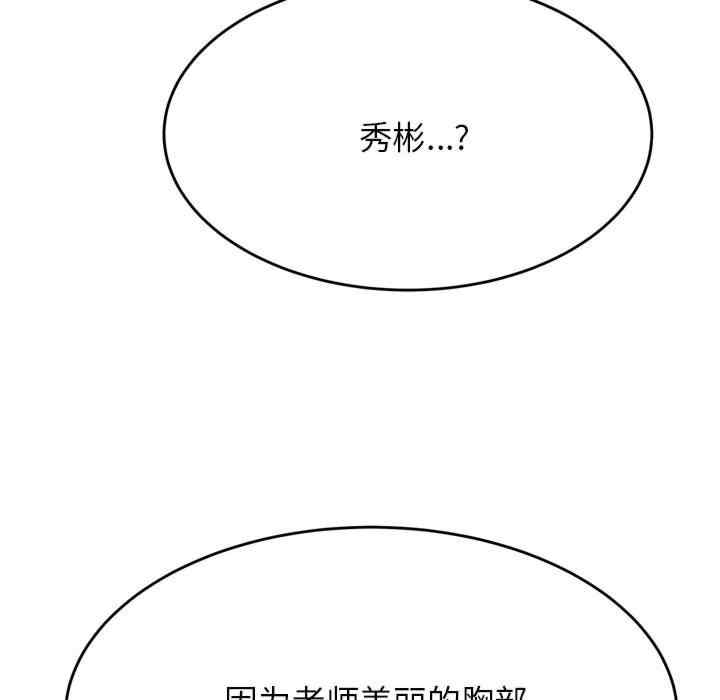 我的专属老师/老师的课外教学/辅导老师