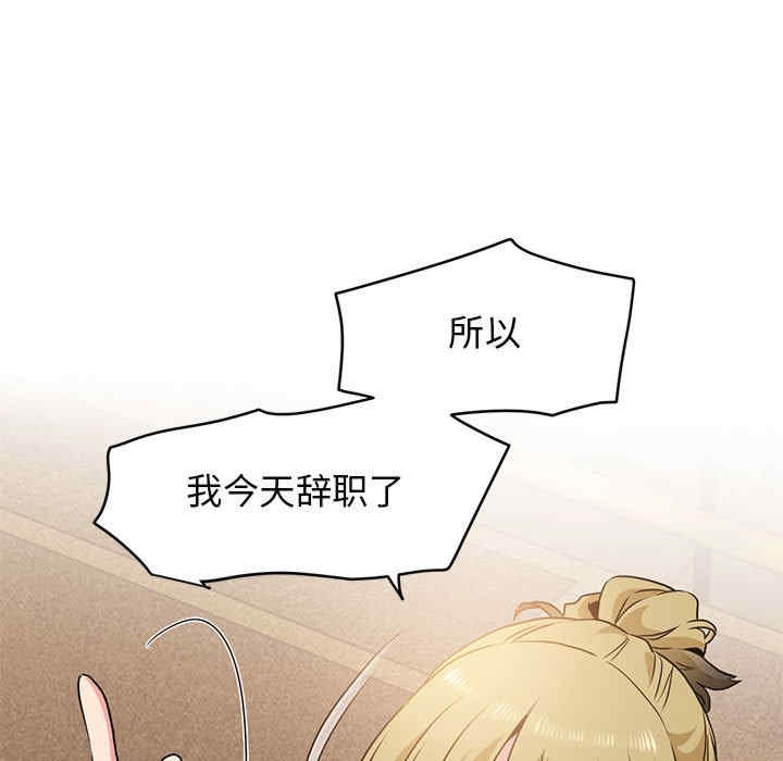 发小碰不得/强制催眠