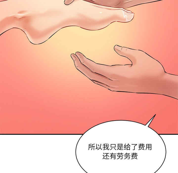 情迷研究室/神秘香味研究室