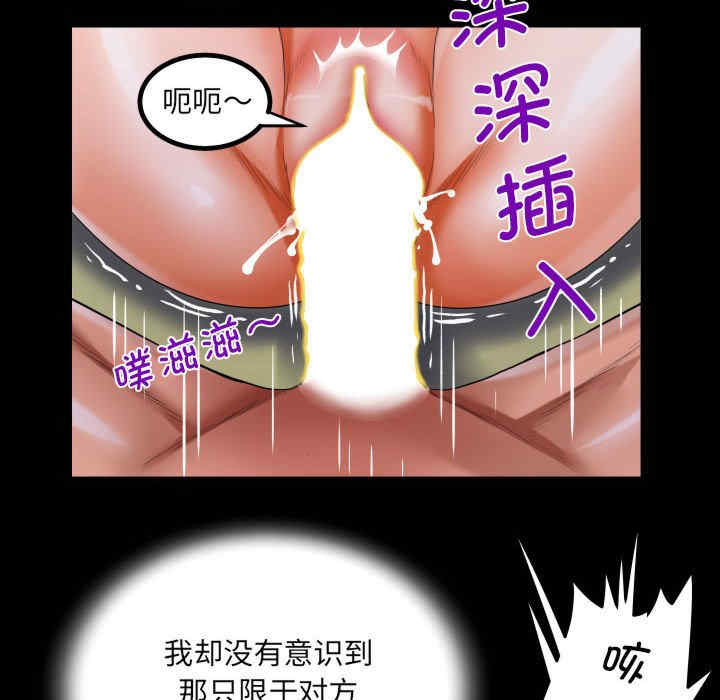 阿姨/意想不到的关系