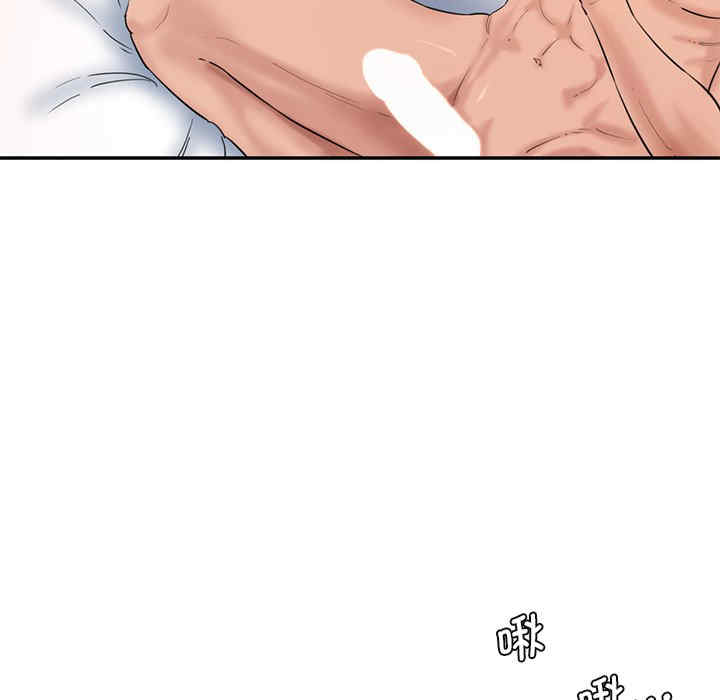 情迷研究室/神秘香味研究室