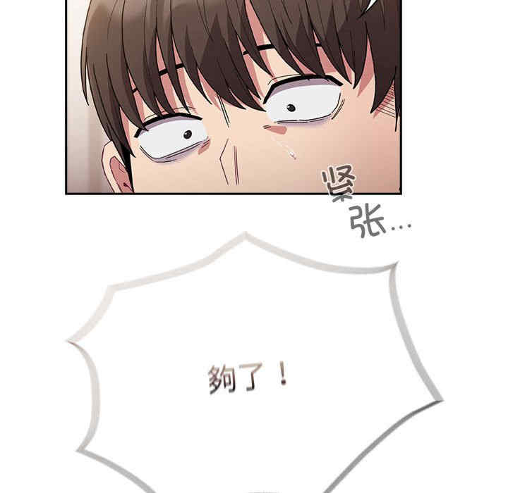 不请自来的未婚妻/陌生的未婚妻