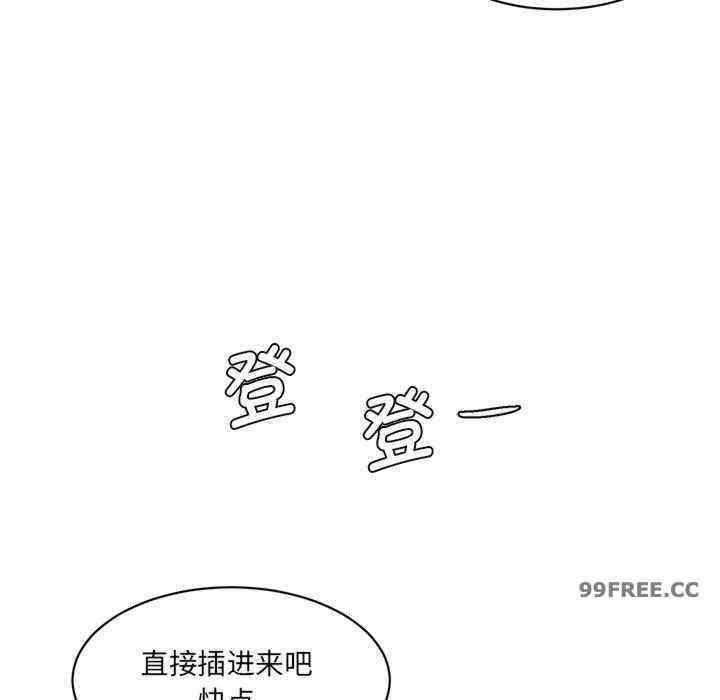 情迷研究室/神秘香味研究室