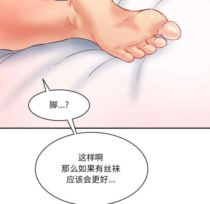 情迷研究室/神秘香味研究室