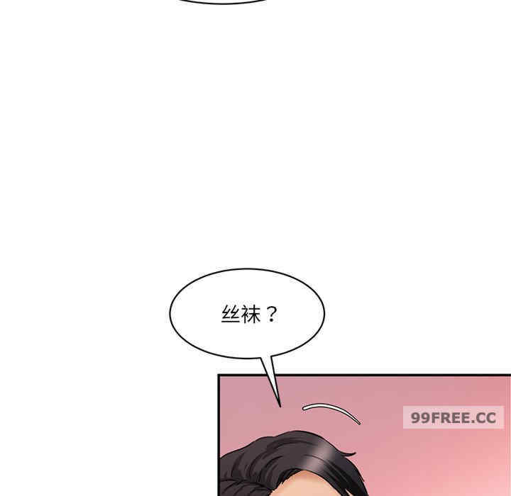 情迷研究室/神秘香味研究室