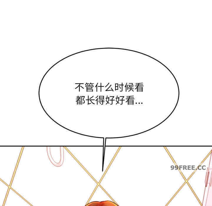 我的专属老师/老师的课外教学/辅导老师