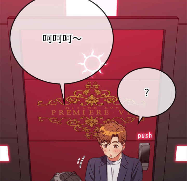 难缠小恶女/恶女勾勾缠