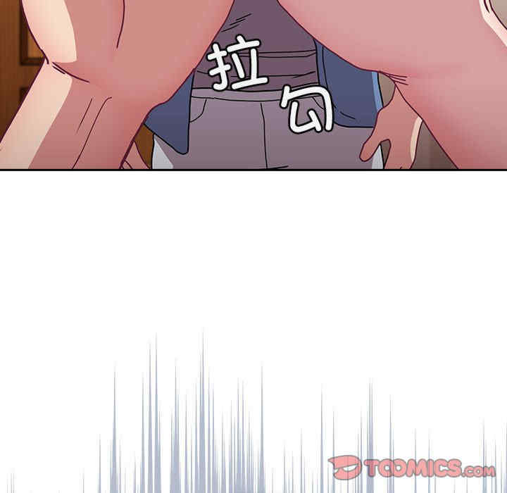 不请自来的未婚妻/陌生的未婚妻