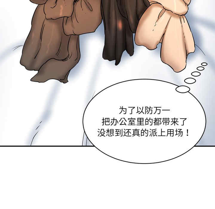 情迷研究室/神秘香味研究室