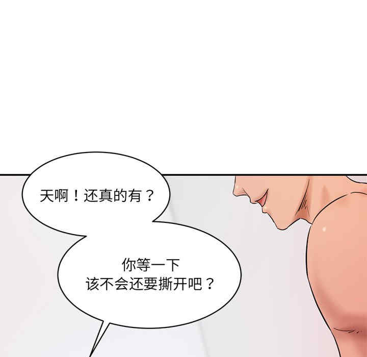 情迷研究室/神秘香味研究室