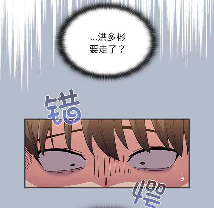 不请自来的未婚妻/陌生的未婚妻