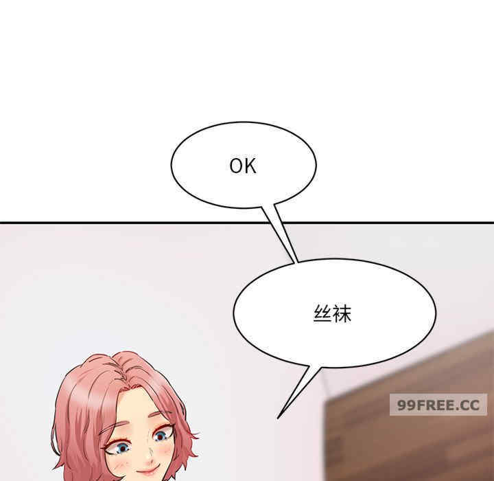 情迷研究室/神秘香味研究室