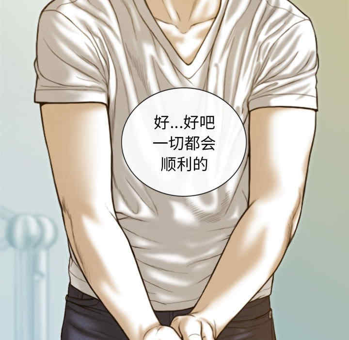 不可抗拒的吸引/放任诱惑