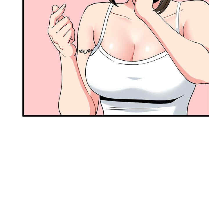 发小碰不得/强制催眠