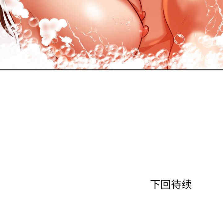 我的专属老师/老师的课外教学/辅导老师