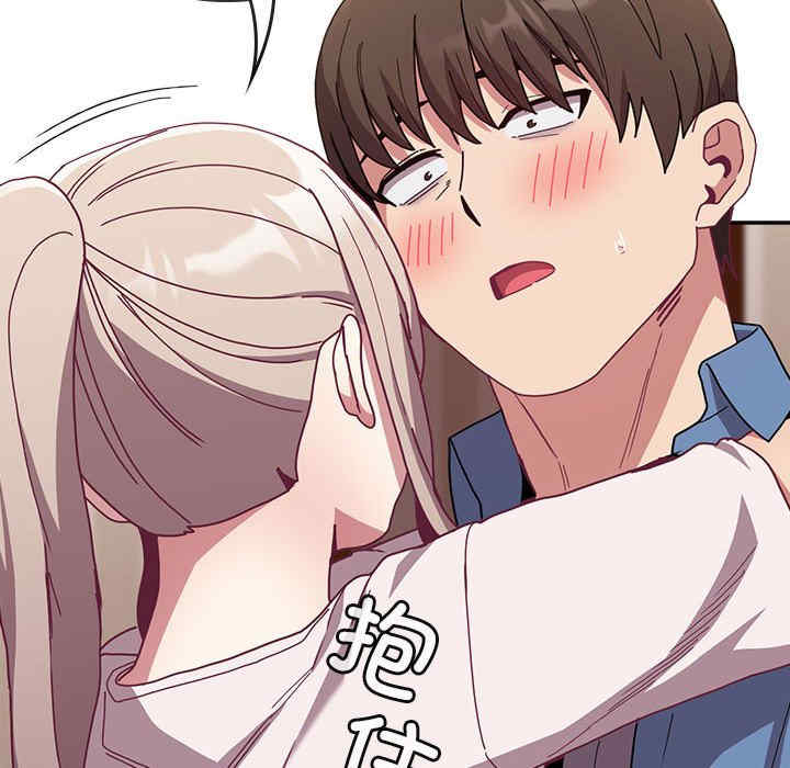 不请自来的未婚妻/陌生的未婚妻