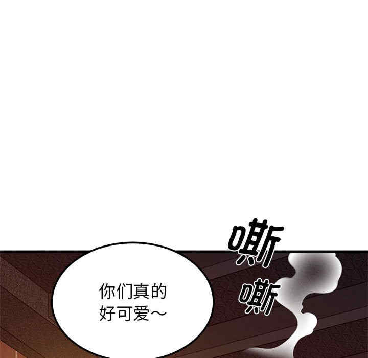 发小碰不得/强制催眠