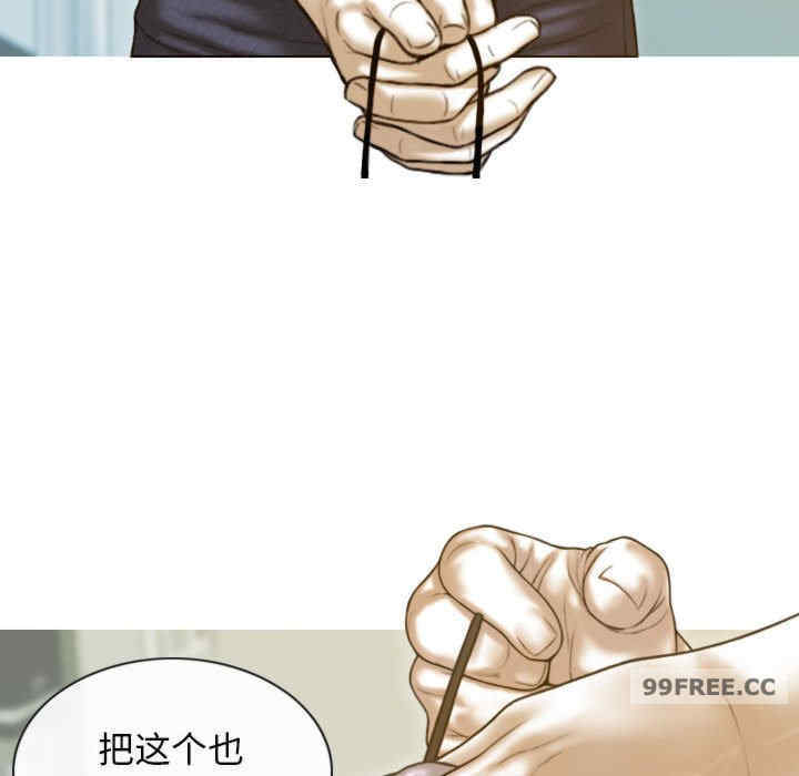 不可抗拒的吸引/放任诱惑