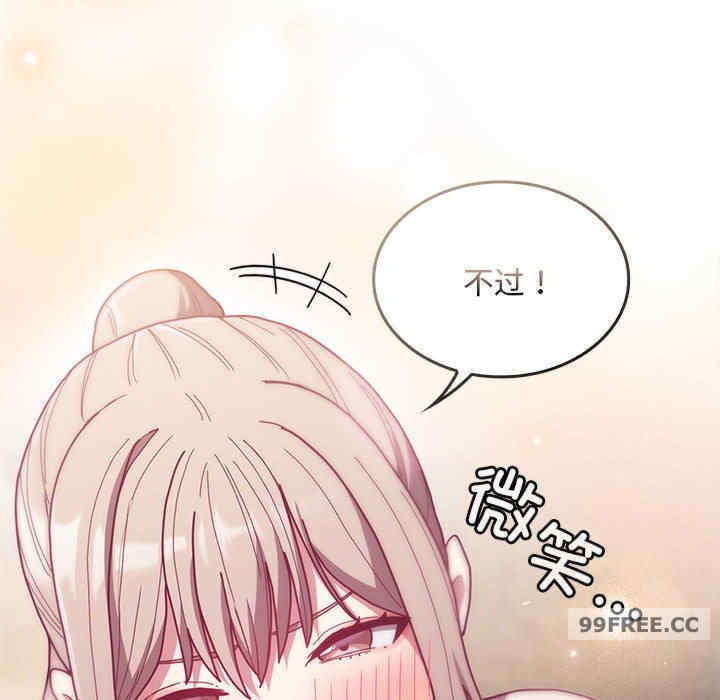 不请自来的未婚妻/陌生的未婚妻