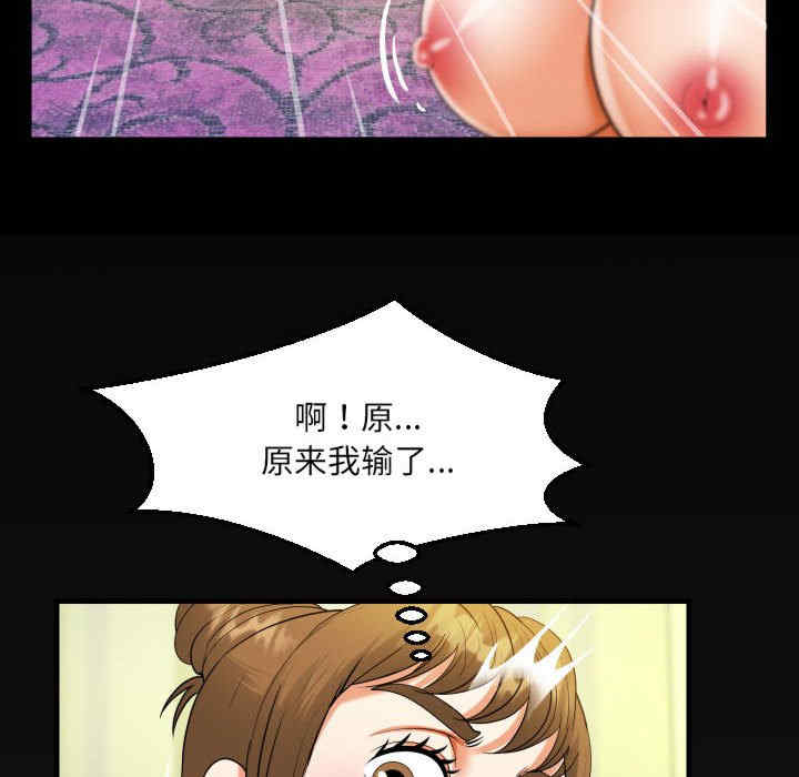 阿姨/意想不到的关系